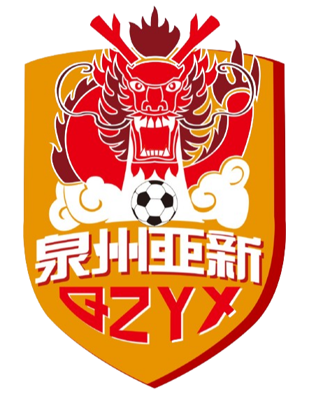 泉州亚新 logo