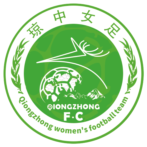 海南农信琼中女足 logo